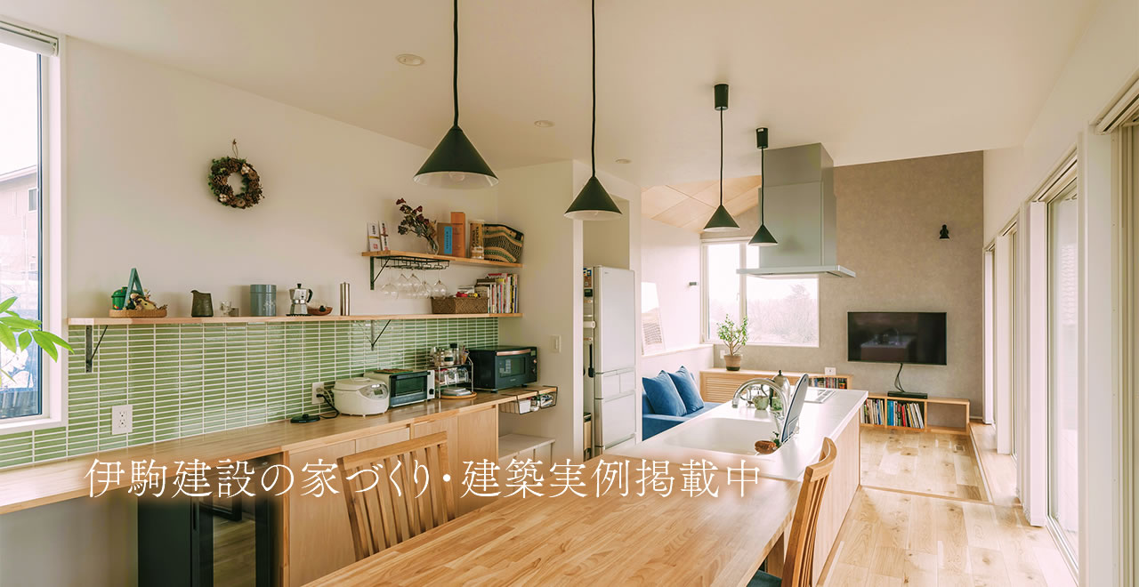 建築実例