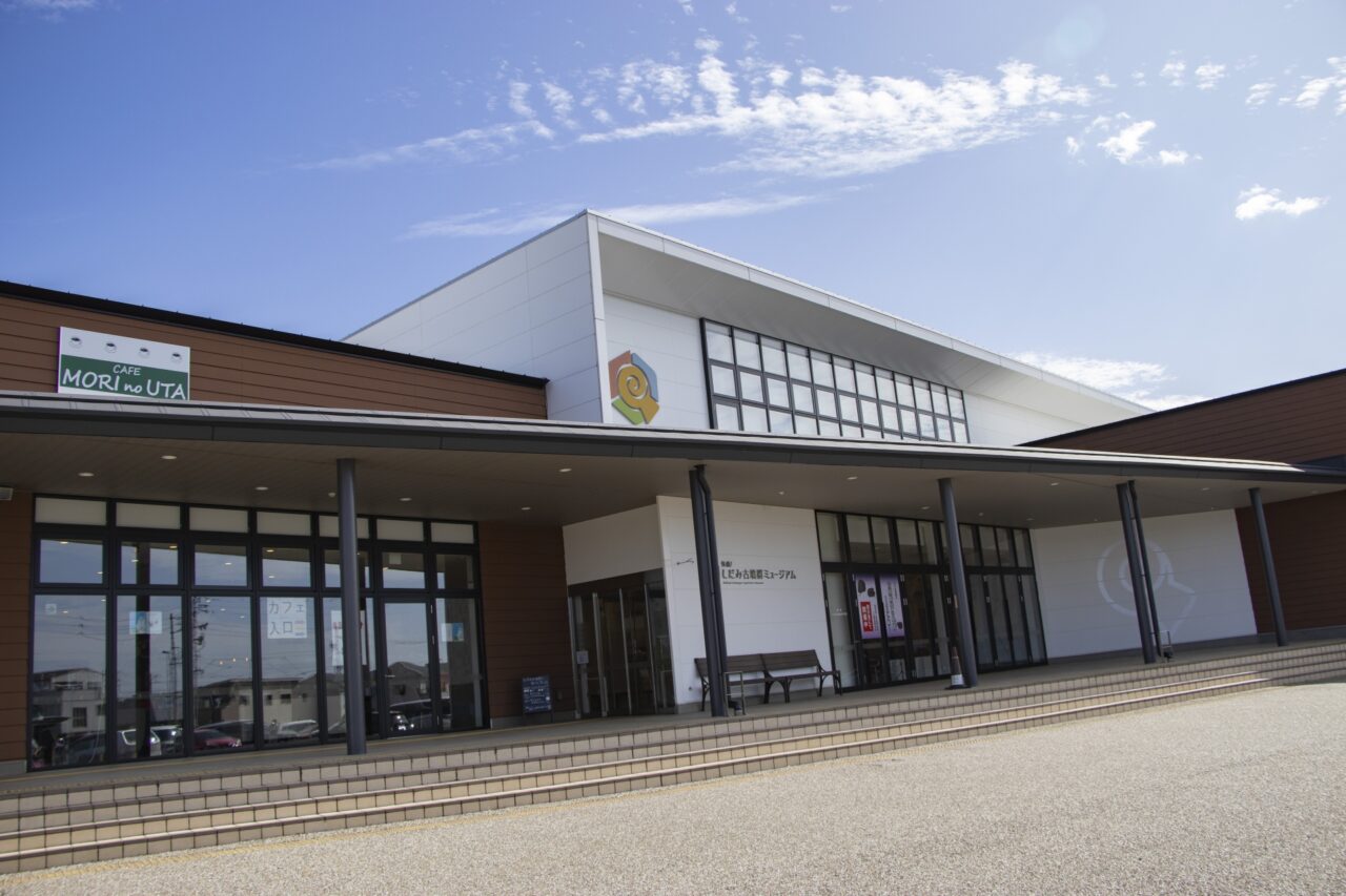 しだみ古墳群ミュージアム