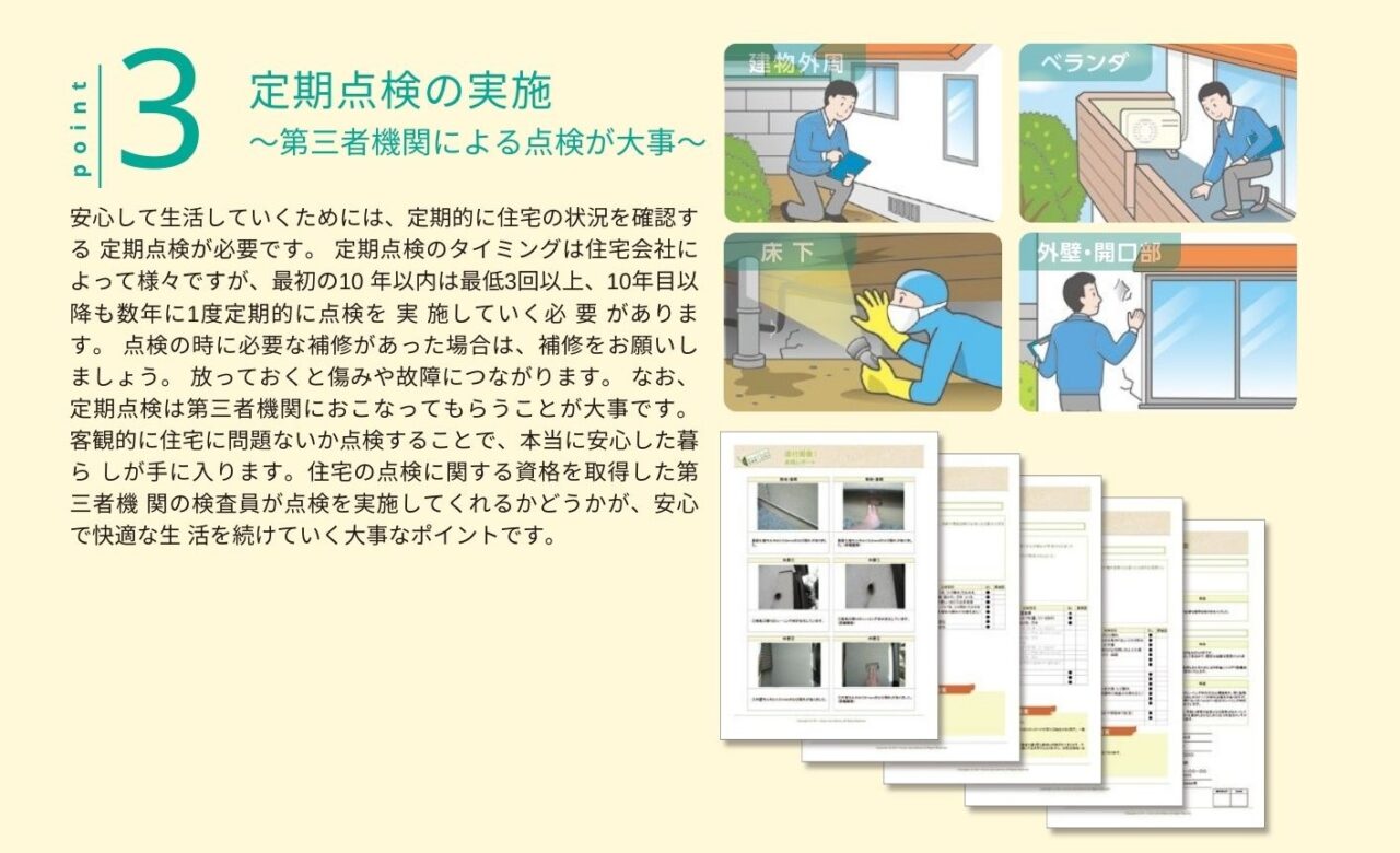 アフターフレーミング3