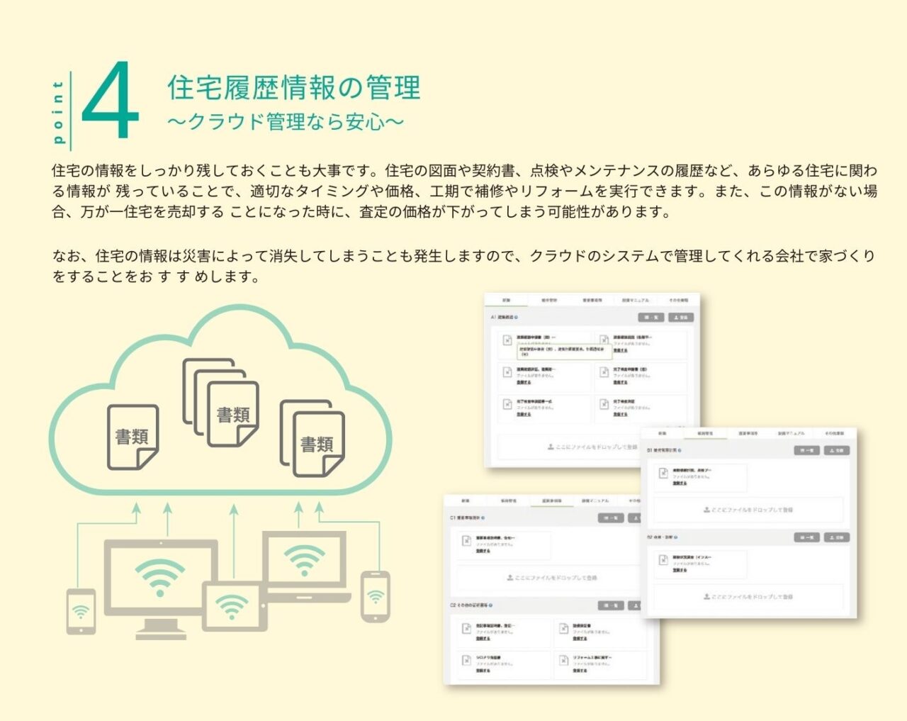 アフターフレーミング4