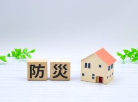 防災対策