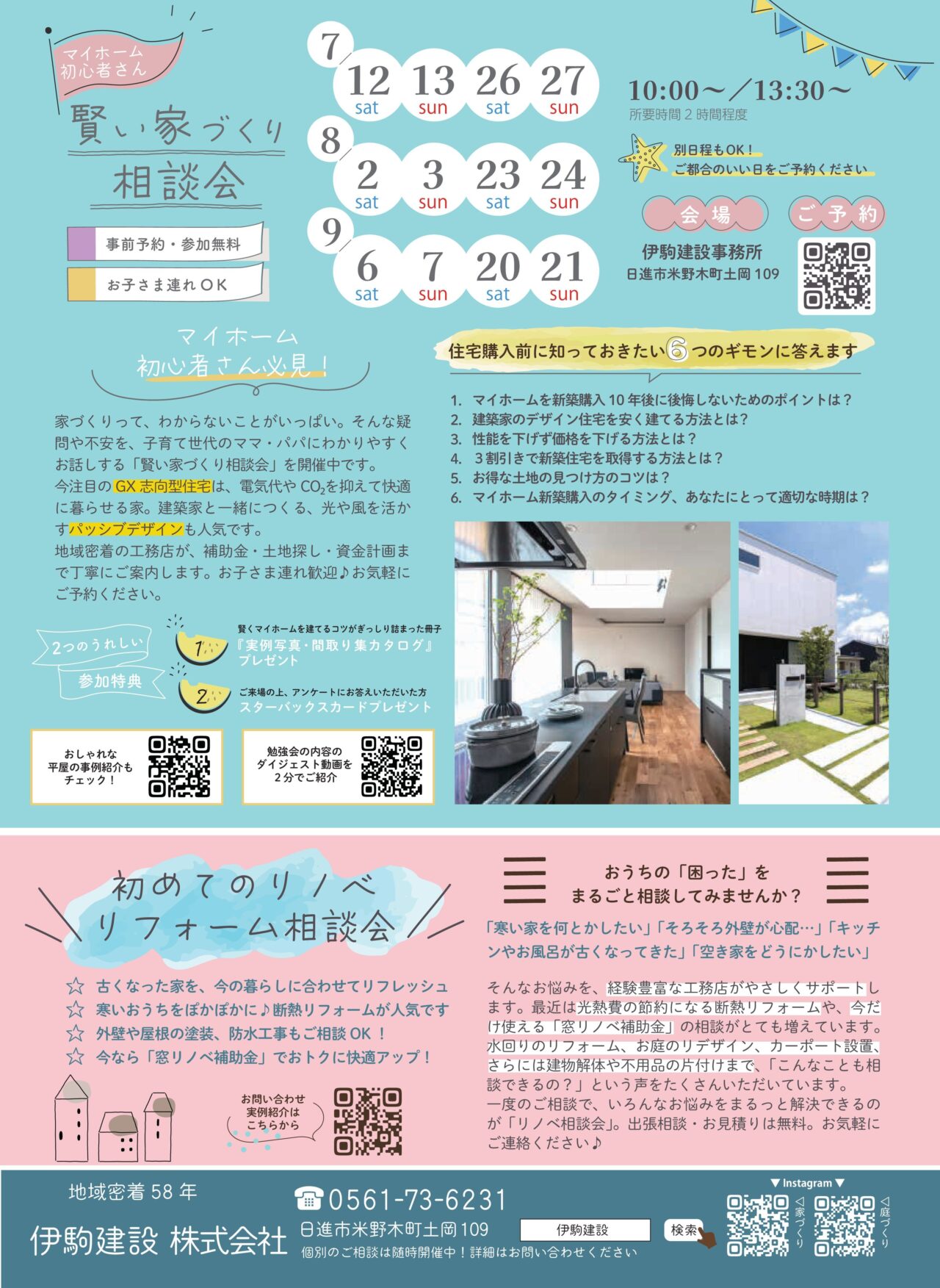 子育てマガジンぷぺぽ