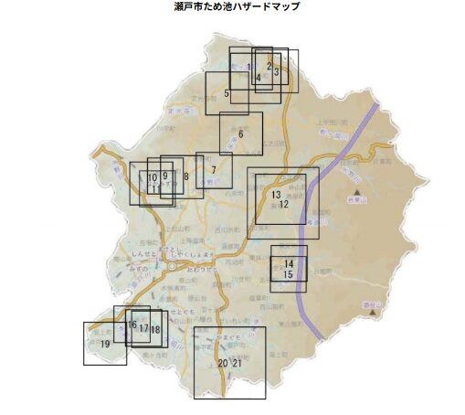 瀬戸市ため池ハザードマップ