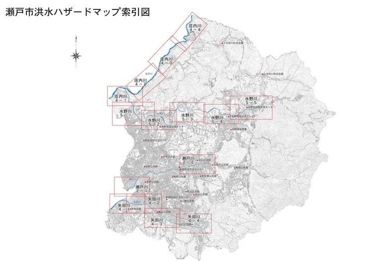 瀬戸市洪水ハザードマップ