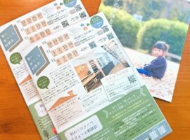 子育てマガジンぷぺぽ