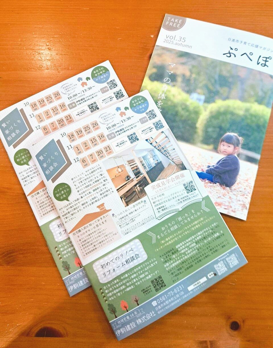 子育てマガジンぷぺぽ