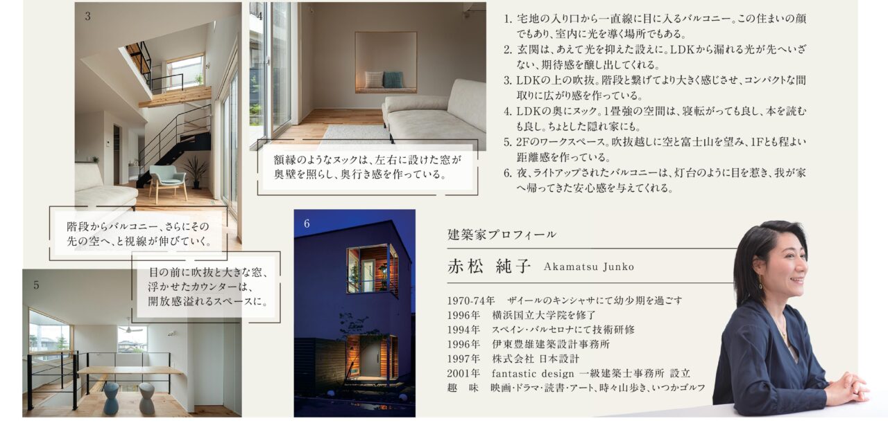 美しく丁寧な暮らしをイメージして2