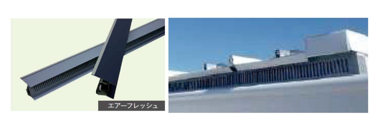 エアーフレッシュ