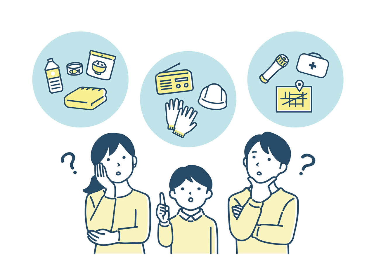 共働き・子育て家庭が注意すべき点