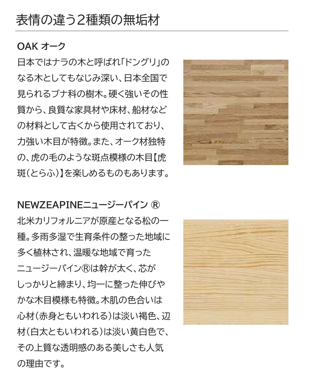 KUROMUKU キッチン