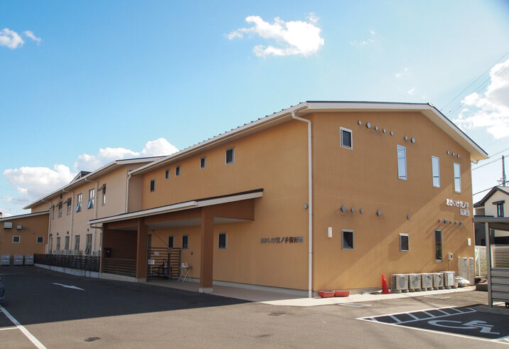 あかいけ箕ノ手保育園