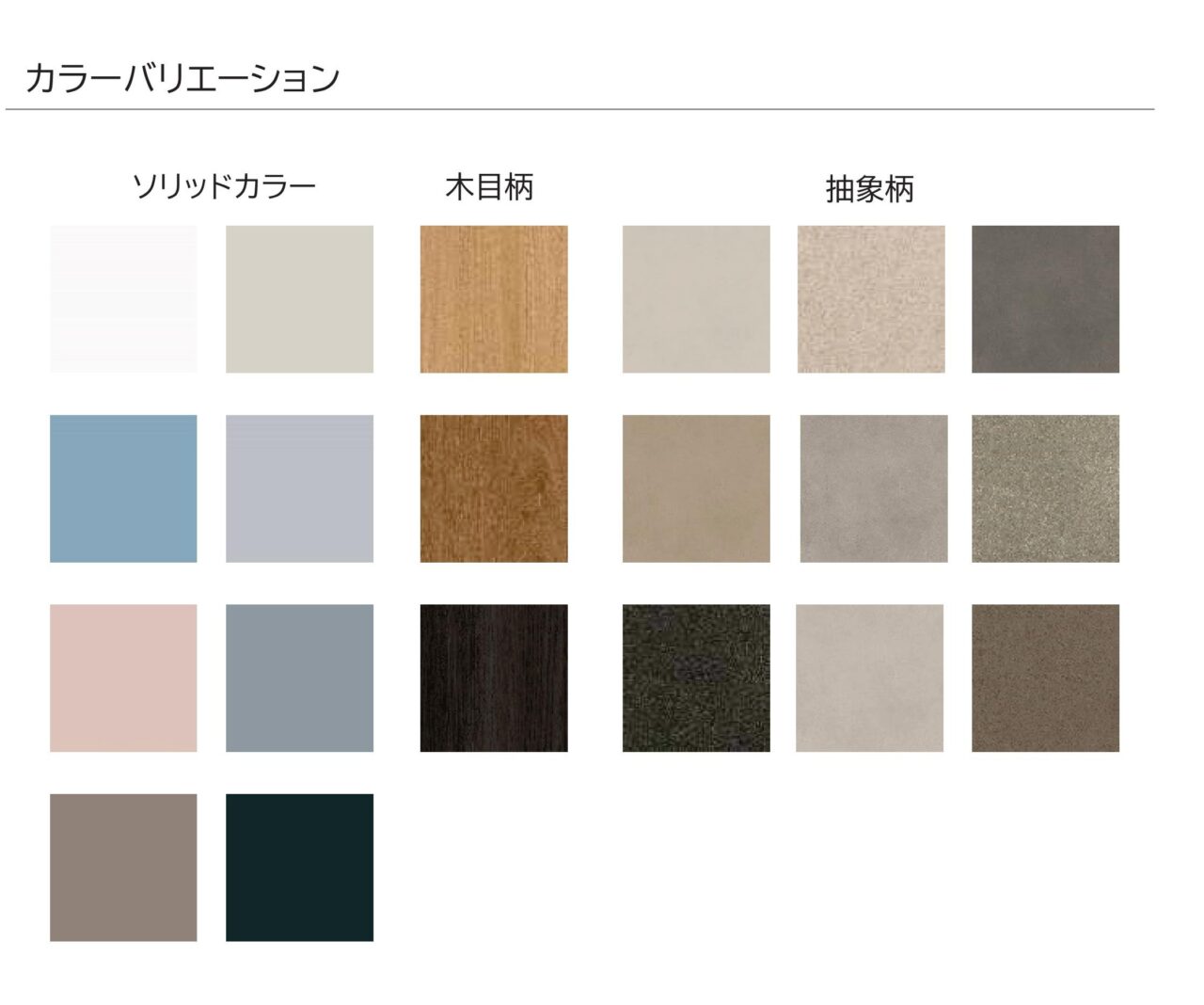 カスタムキッチン