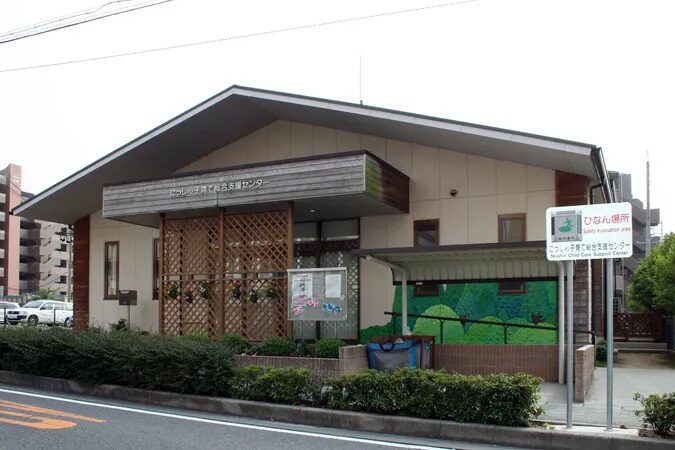 日進市子育て支援センター