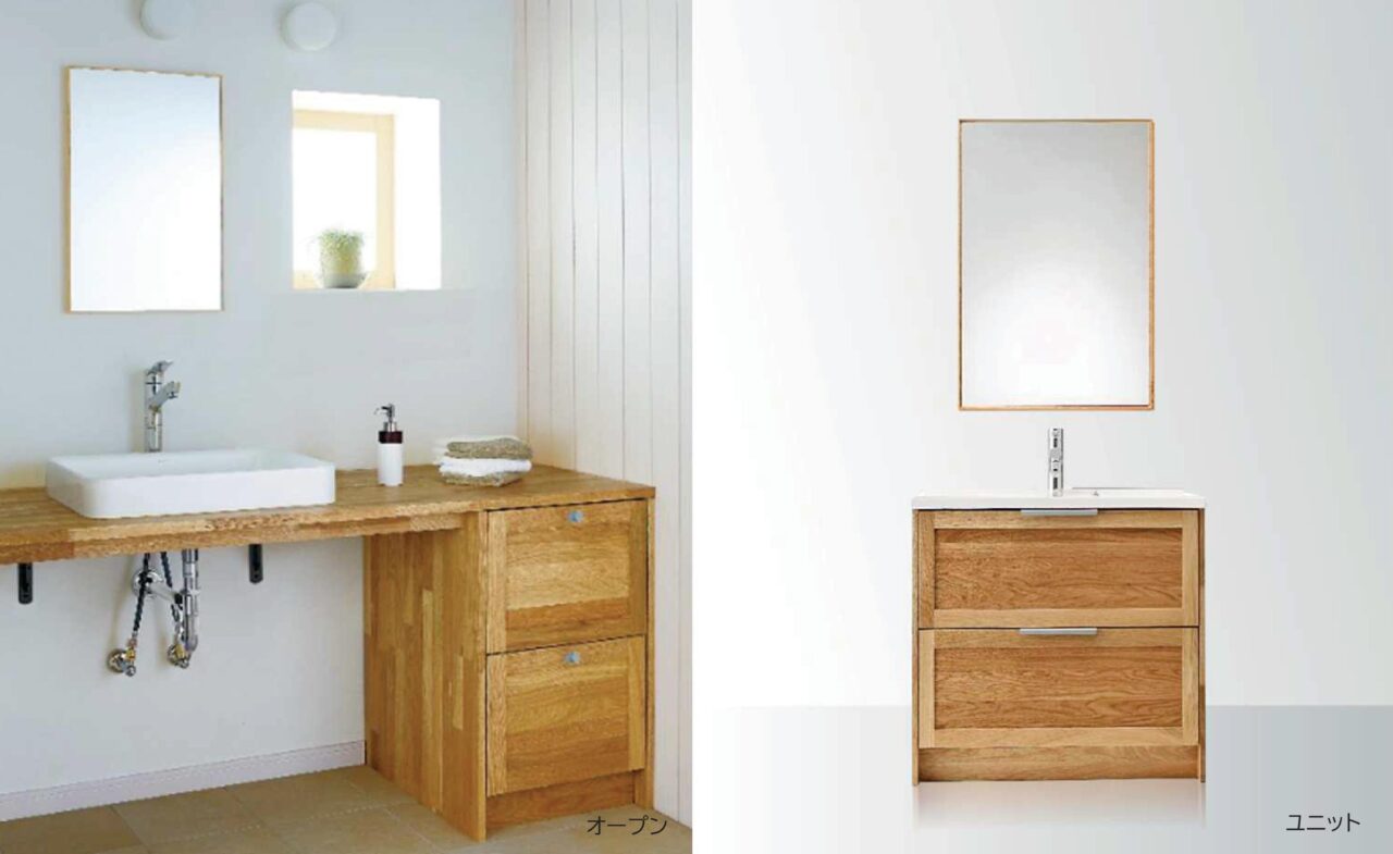 無垢の木洗面台