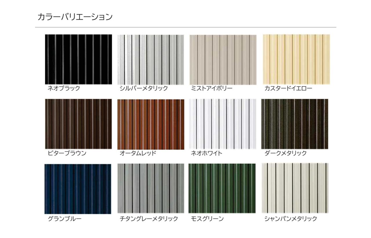 外装材　ガルスパン