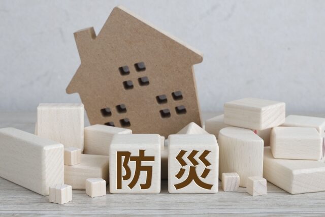 防災ハザードマップ 