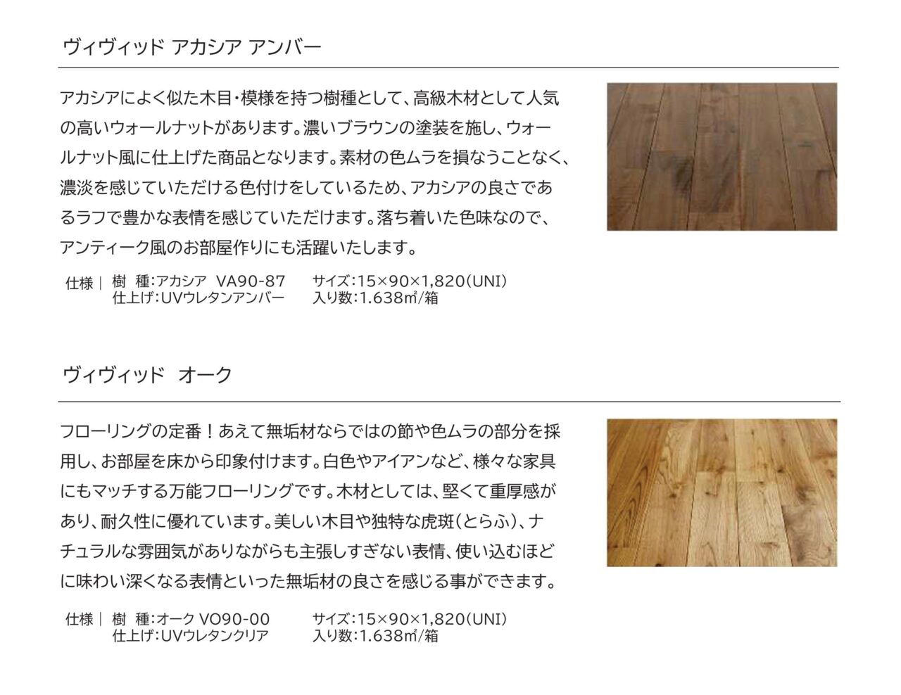 ヴィヴィッドシリーズ