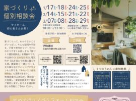 子育てマガジン