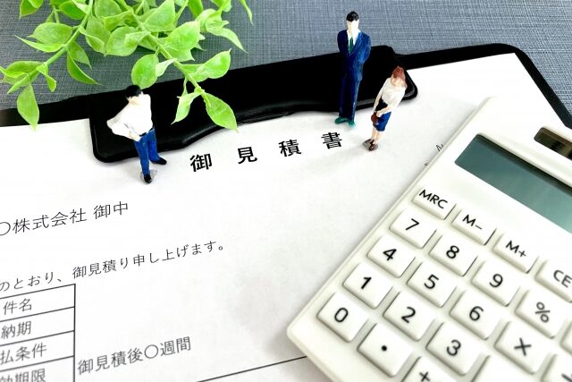 御見積書
