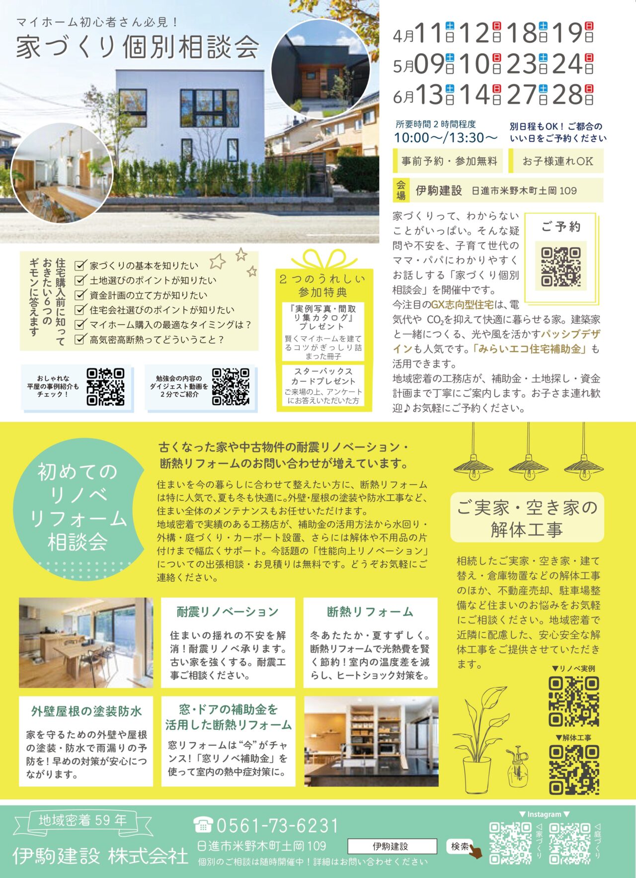 子育てマガジンぷぺぽ