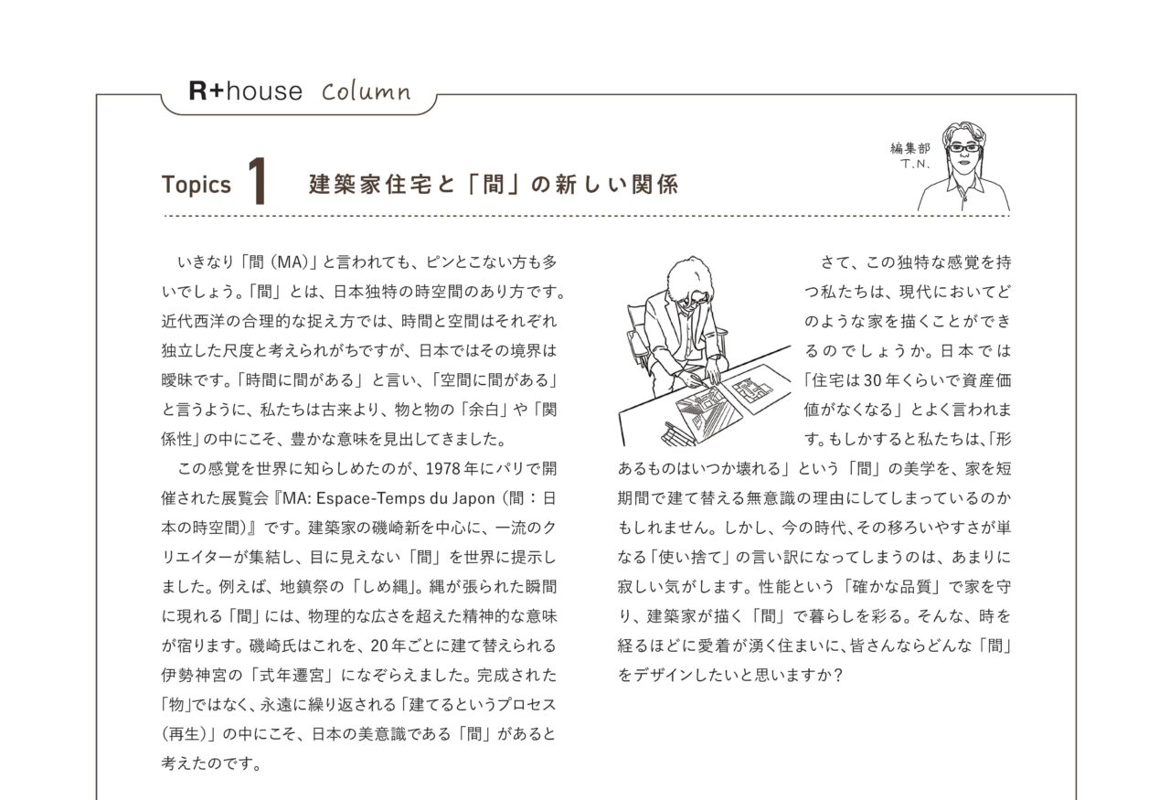 topics1