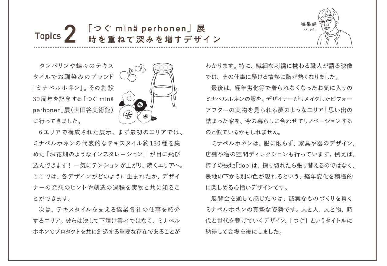 topics2