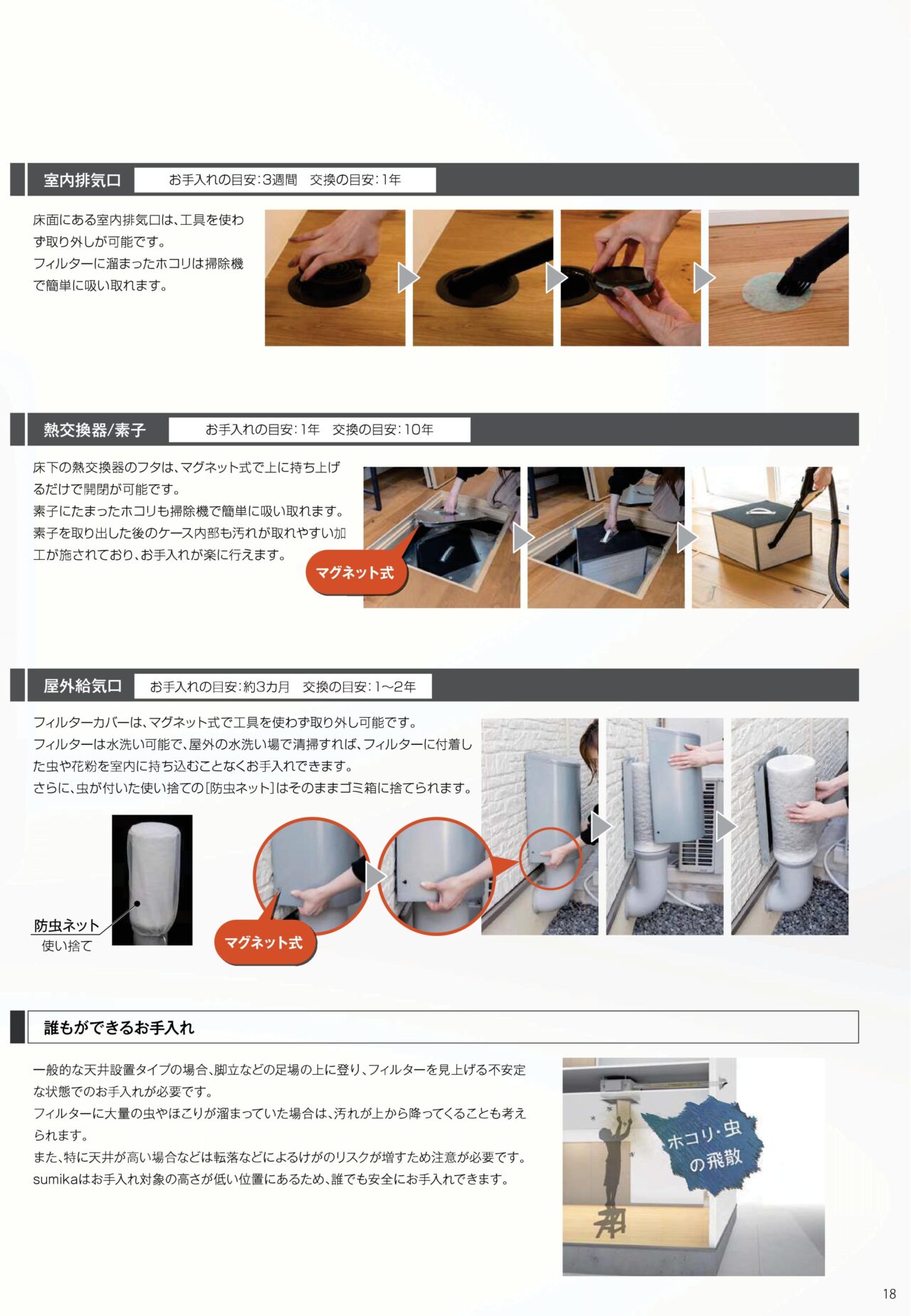 涼暖