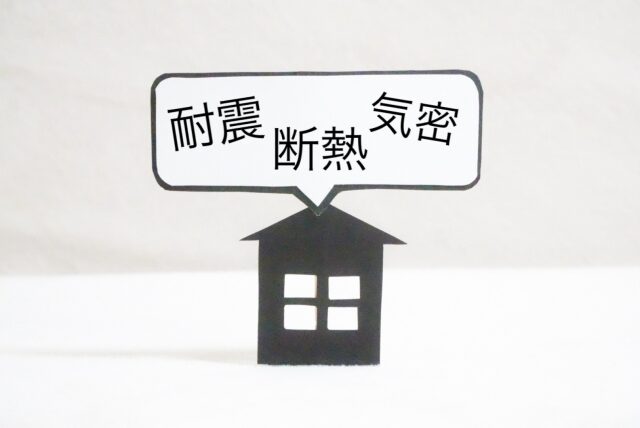 断熱、耐震リフォーム