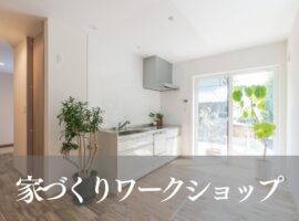 勉強会