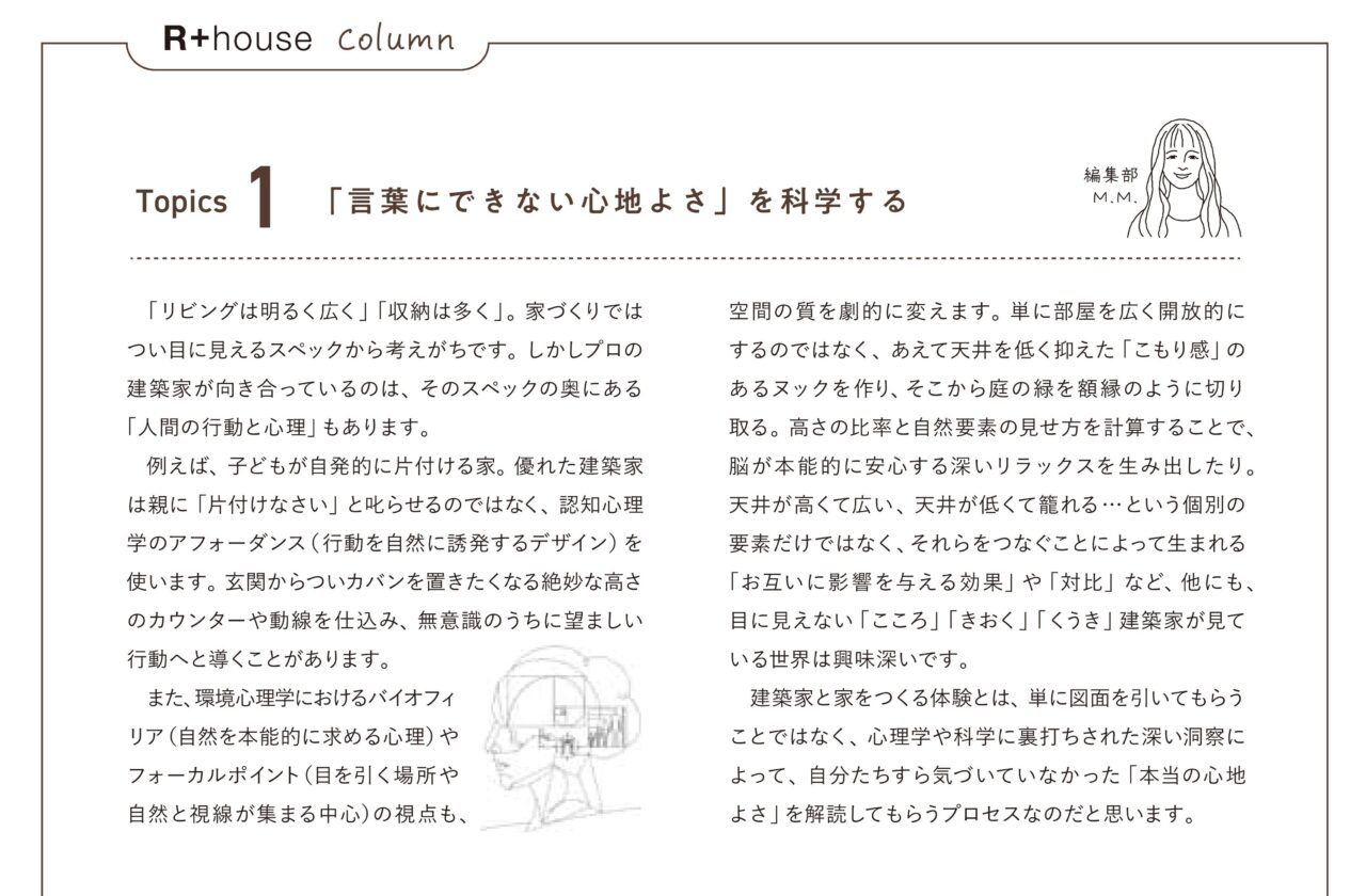 topics1