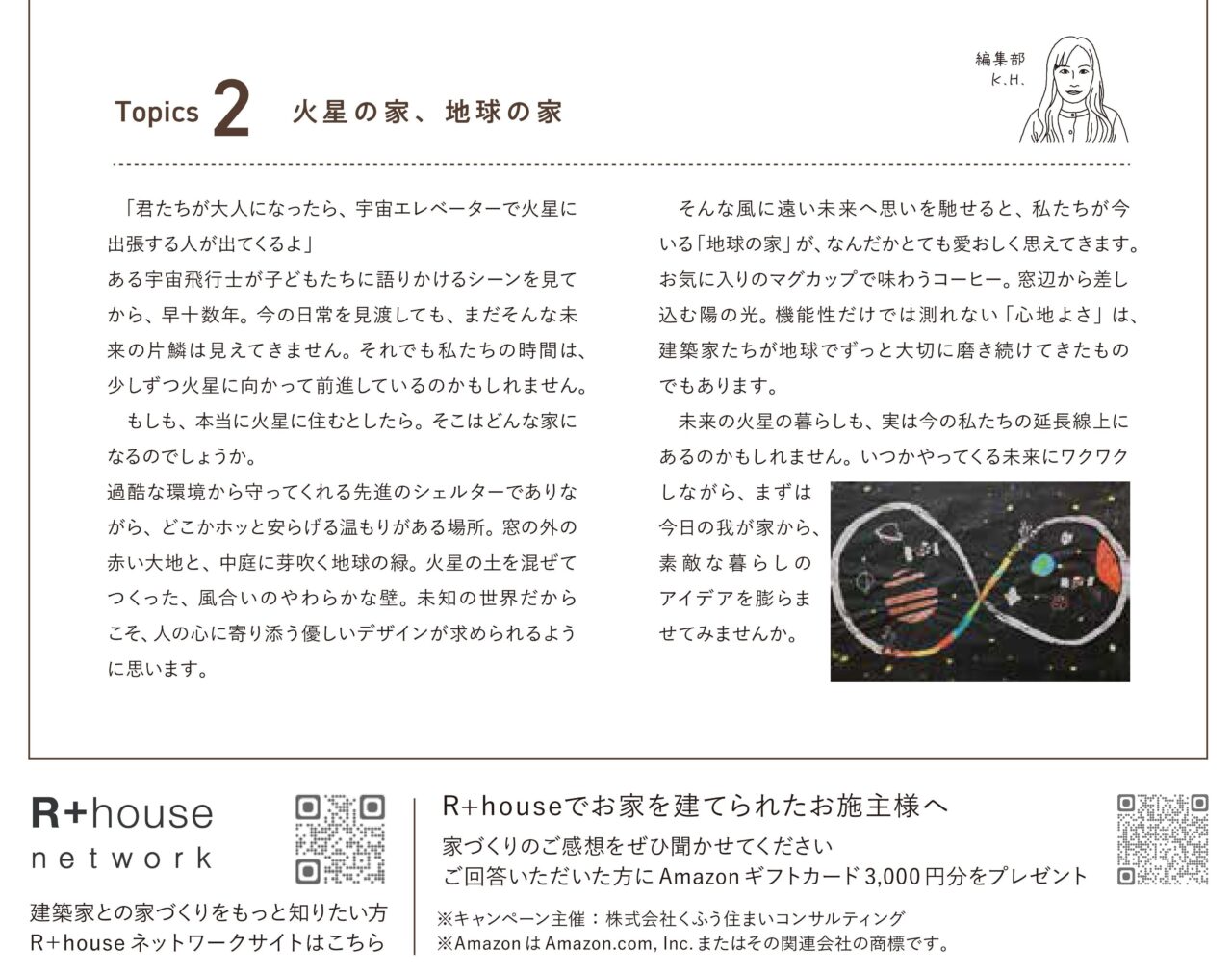 topics2